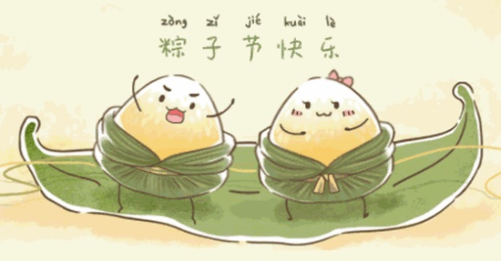 激情盛夏，歡度端午
