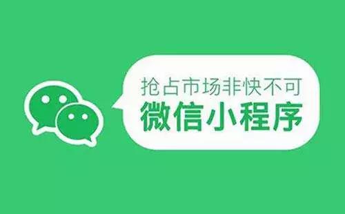 小程序名字具有******性，你還不趕緊搶注?。。?>
						<div>
							<span id=