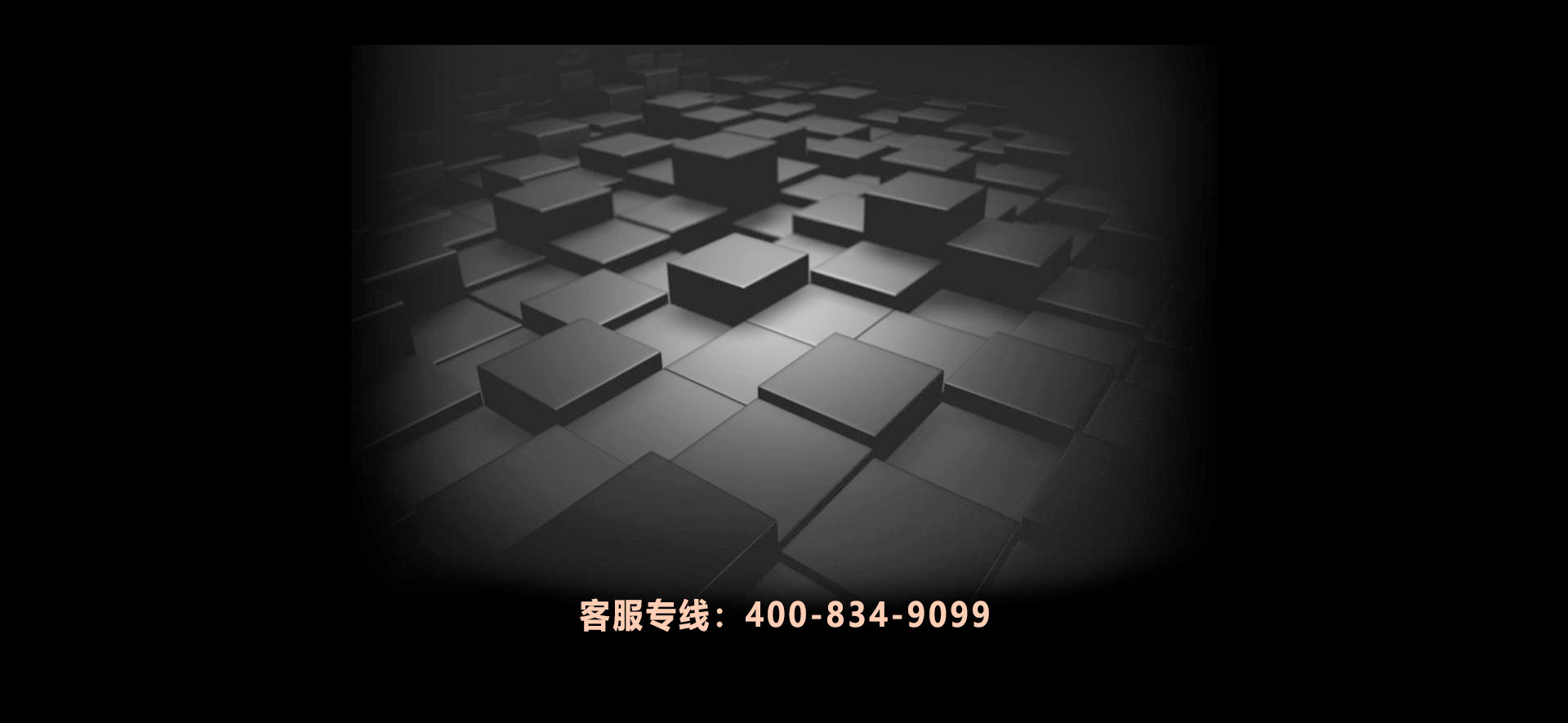 全網(wǎng)推廣，精準(zhǔn)營(yíng)銷(xiāo)！